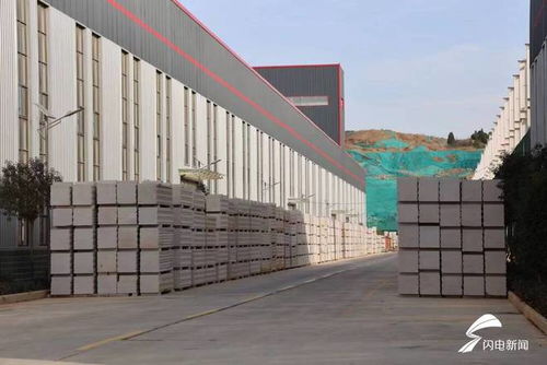 棗莊山亭連銀山 聚焦綠色發(fā)展，打造新型建材行業(yè)標桿