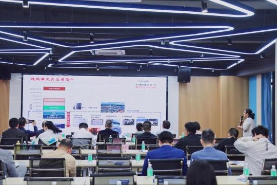 廣州突破超低溫制冷技術，新材料服務引領國際創新