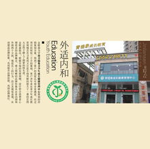 寧波金聯森商務運營管理咨詢公司 專業管理咨詢，賦能企業發展