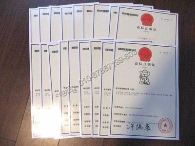 納河轉(zhuǎn)讓商標(biāo)商標(biāo)申請(qǐng)公司鞋用金屬配件注冊(cè)商標(biāo)-北京策一知識(shí)產(chǎn)權(quán)代理提供納河轉(zhuǎn)讓商標(biāo)商標(biāo)申請(qǐng)公司鞋用金屬配件注冊(cè)商標(biāo)的相關(guān)介紹、產(chǎn)品、服務(wù)、圖片、價(jià)格商標(biāo)注l版權(quán)登記l專(zhuān)利保護(hù)l工商注冊(cè)l入住商城、商標(biāo)注冊(cè)、版權(quán)登記、專(zhuān)利保護(hù)、知識(shí)產(chǎn)權(quán)代理、公司注冊(cè)、