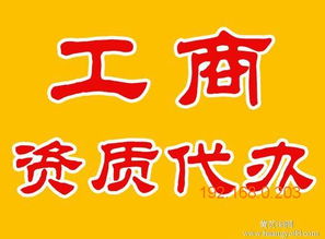 誠信經營的新疆一流的公司注冊公司 柯坪新疆一流的公司注冊公司,誠信經營的新疆一流的公司注冊公司 柯坪新疆一流的公司注冊公司生產廠家,誠信經營的新疆一流的公司注冊公司