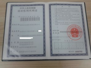 解讀網(wǎng)商工商注冊 深圳政策,只為網(wǎng)商的政策 淘寶賣... 義烏購商學院 義烏購論壇 powered by discuz