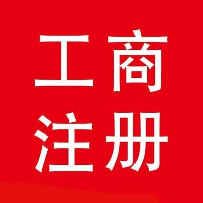 代理記賬推行措施