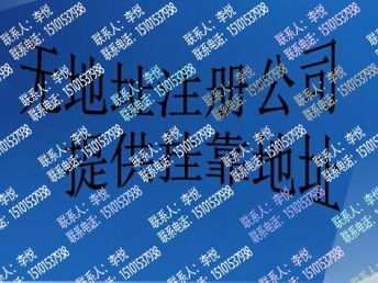 圖 朝陽科技公司轉(zhuǎn)讓 北京工商注冊(cè)
