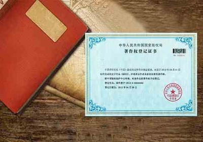深圳工商注冊的價錢是多少呢,買深圳工商變更就找幫幫創公司注冊圖片|深圳工商注冊的價錢是多少呢,買深圳工商變更就找幫幫創公司注冊產品圖片由深圳幫幫創信息技術公司生產提供-