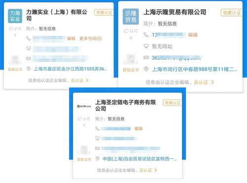 走訪多家淘小鋪供應商查無此人，淘寶買的迪奧柜姐稱沒見過，財稅疑難待解