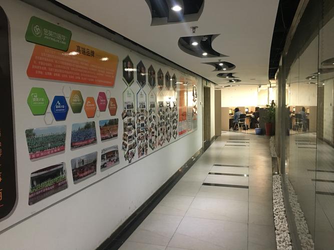 北京金英杰教育科技集團_趙紅峰【工商信息_電話地址_注冊